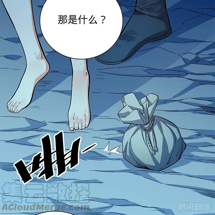 第一百九十七话 深渊之底58