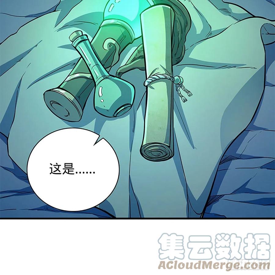 第一百九十七话 深渊之底61