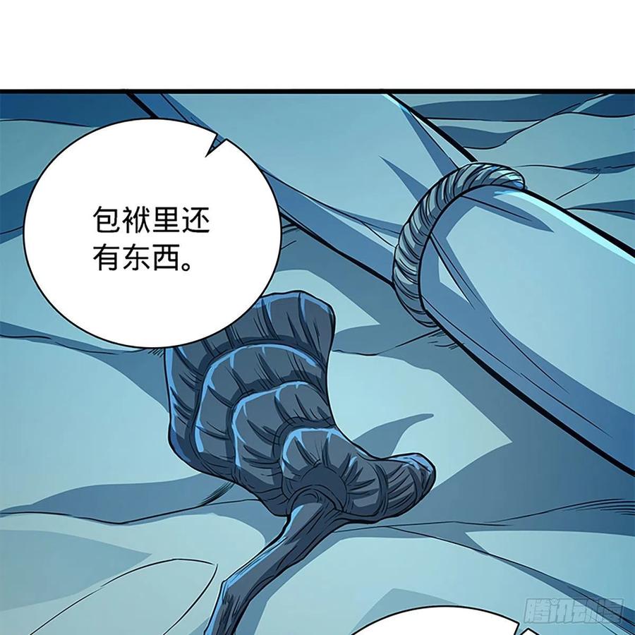 第一百九十七话 深渊之底71