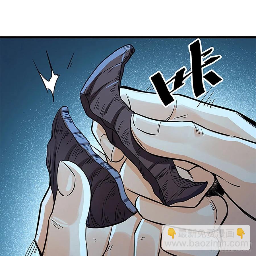 第一百九十八话 荒谷枯影1