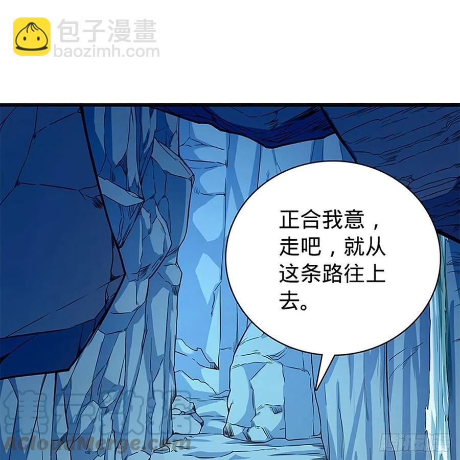 第一百九十八话 荒谷枯影15