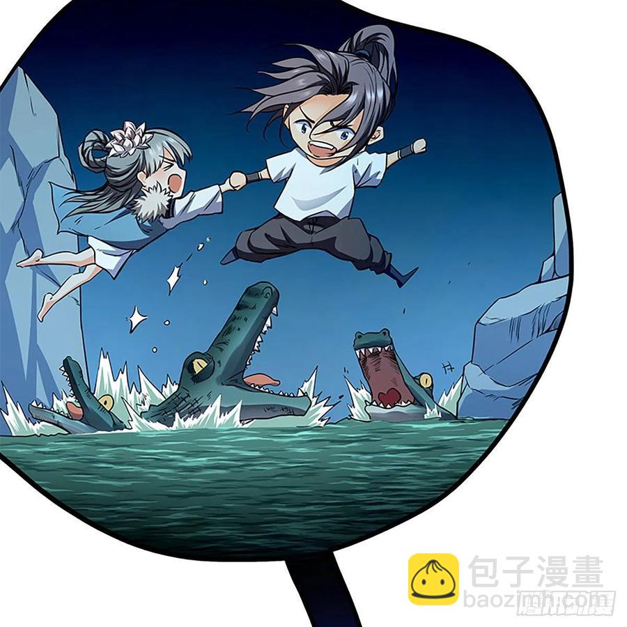 第一百九十八话 荒谷枯影17
