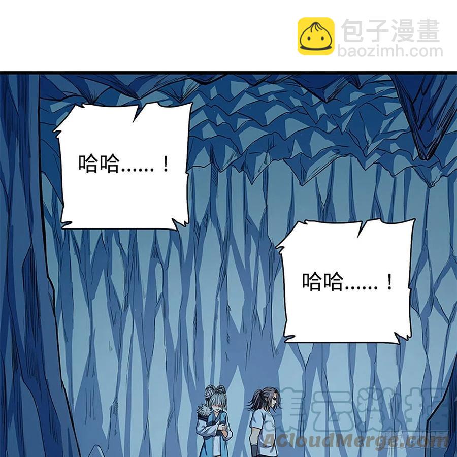 第一百九十八话 荒谷枯影24