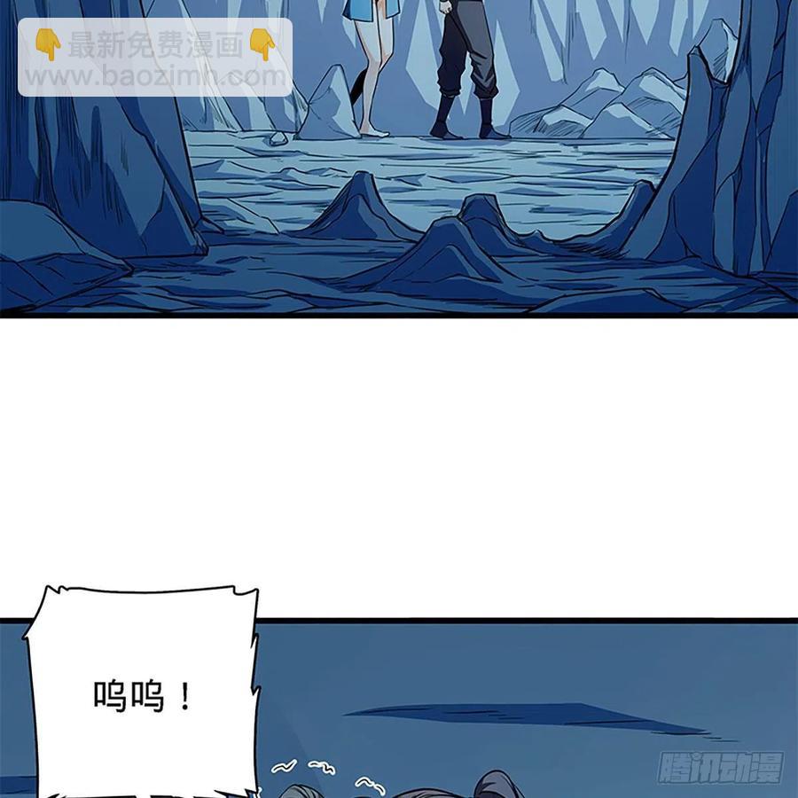 第一百九十八话 荒谷枯影25