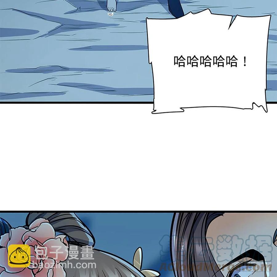 第一百九十八话 荒谷枯影27