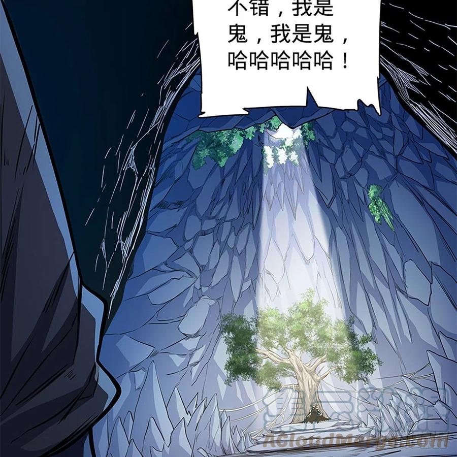 第一百九十八话 荒谷枯影30
