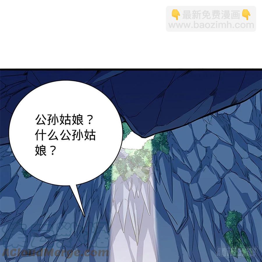 第一百九十八话 荒谷枯影33