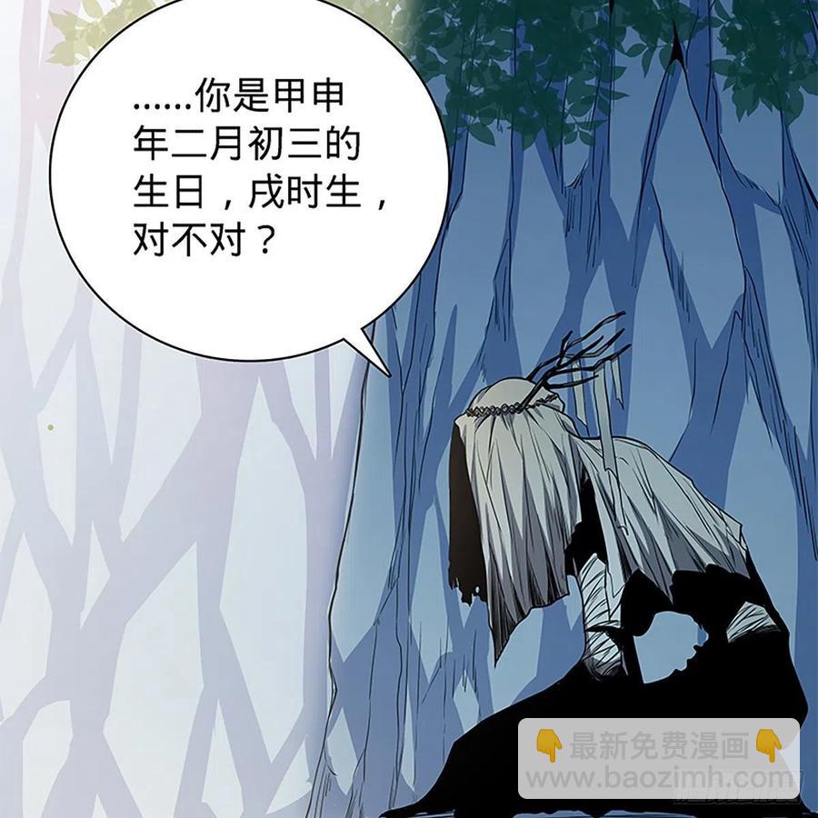 第一百九十八话 荒谷枯影37