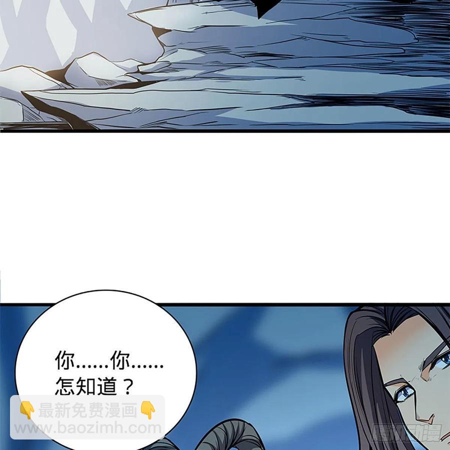 第一百九十八话 荒谷枯影38