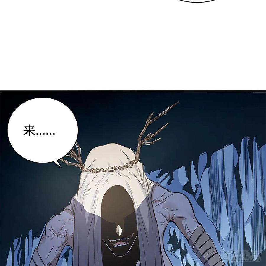 第一百九十八话 荒谷枯影40