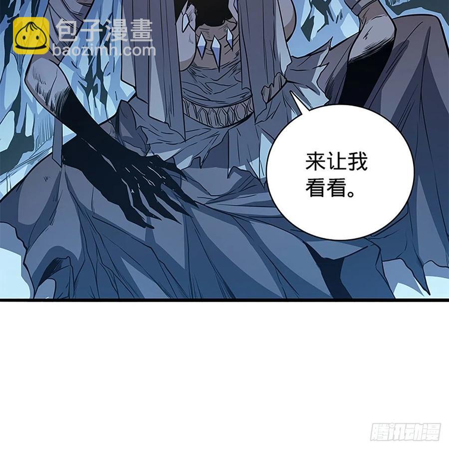 第一百九十八话 荒谷枯影41