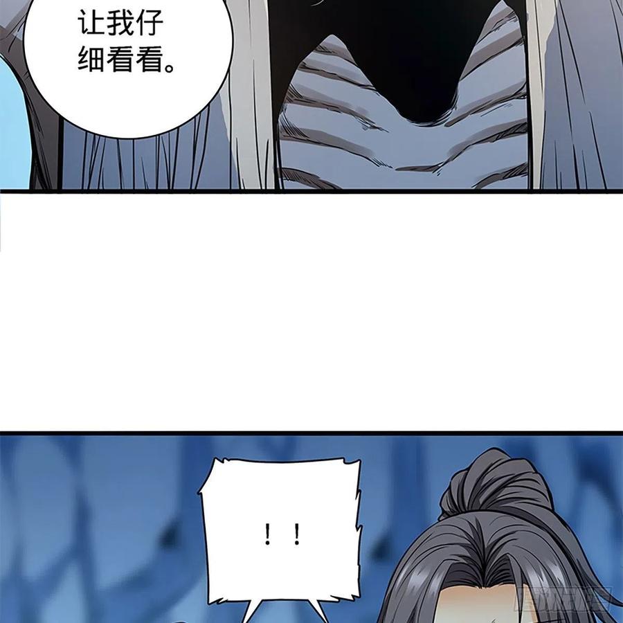 第一百九十八话 荒谷枯影43