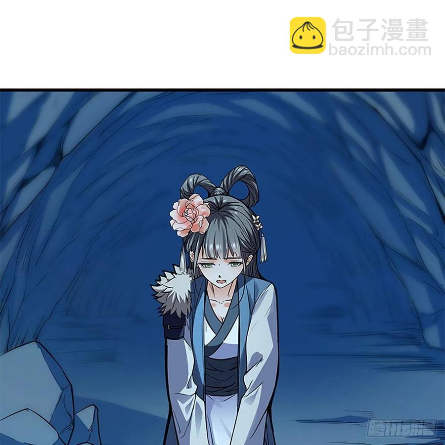 第一百九十八话 荒谷枯影51