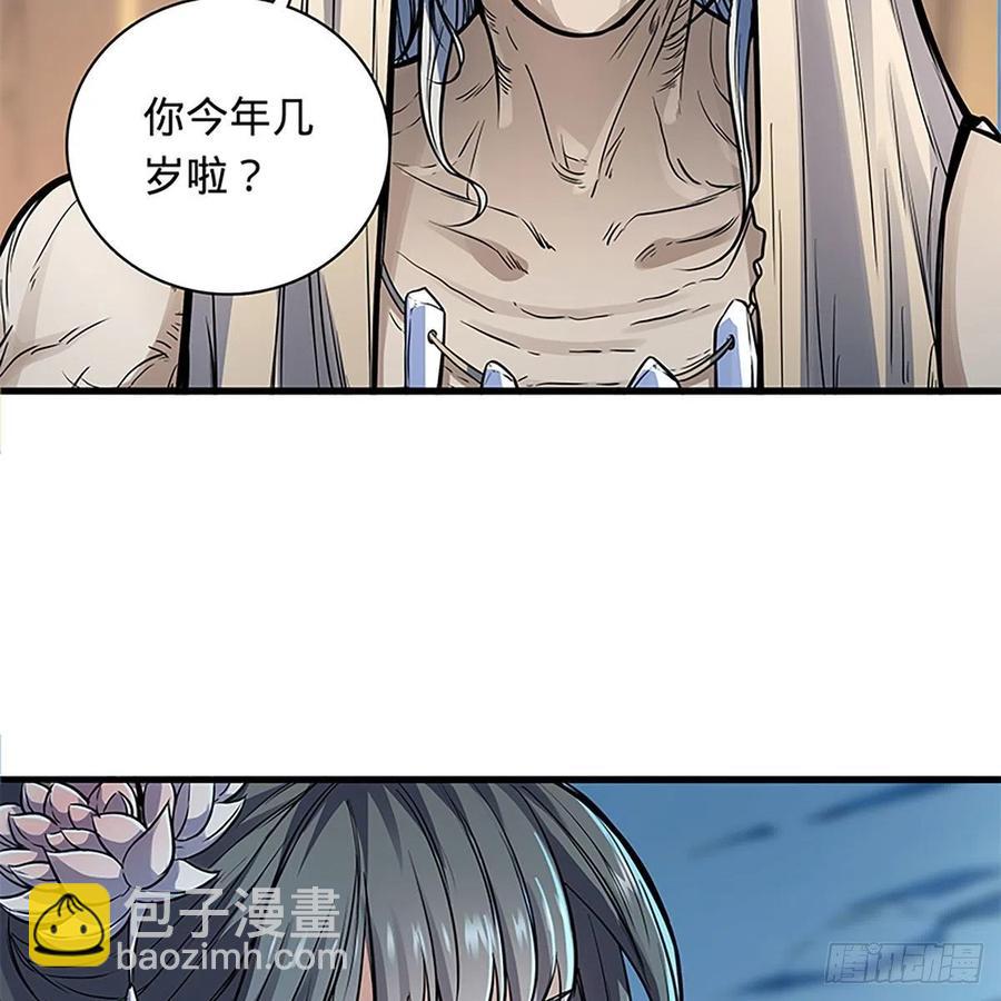 第一百九十八话 荒谷枯影54