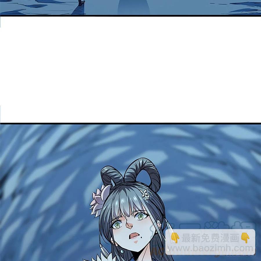 第一百九十八话 荒谷枯影58