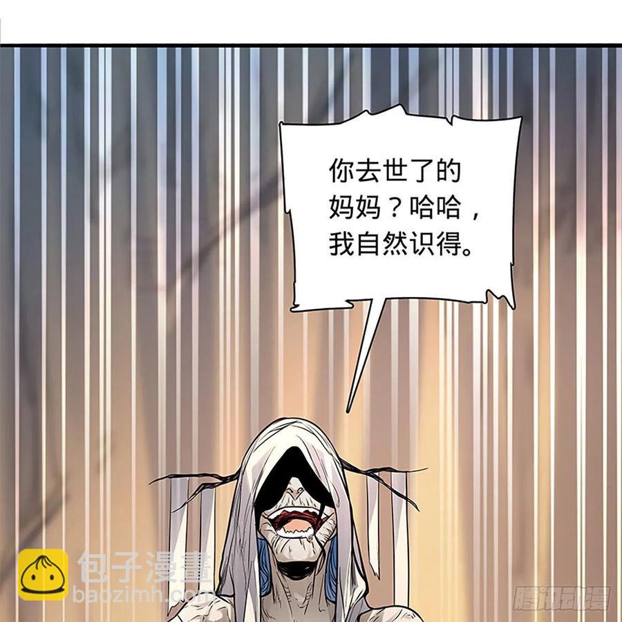第一百九十八话 荒谷枯影60