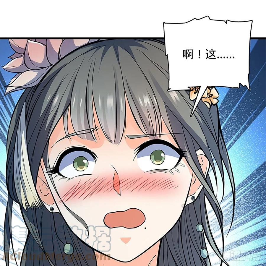 第一百九十八话 荒谷枯影64