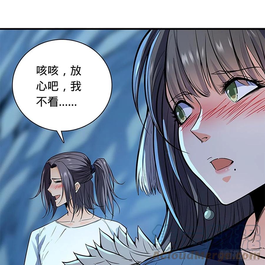 第一百九十八话 荒谷枯影67