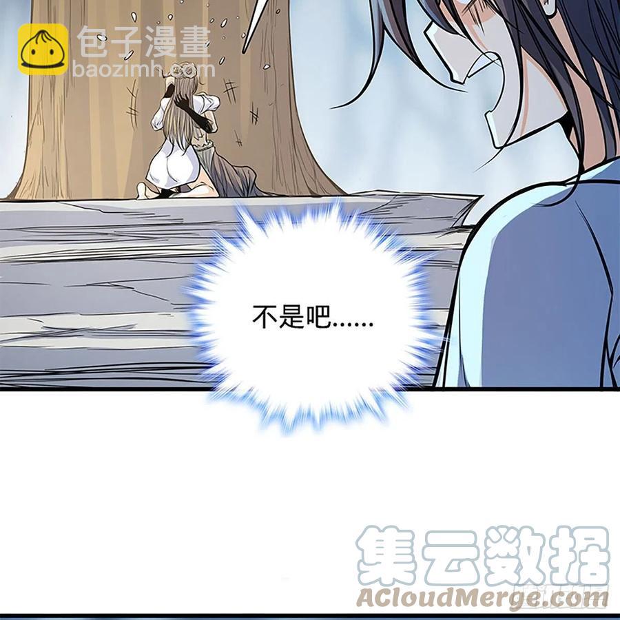 第一百九十八话 荒谷枯影76