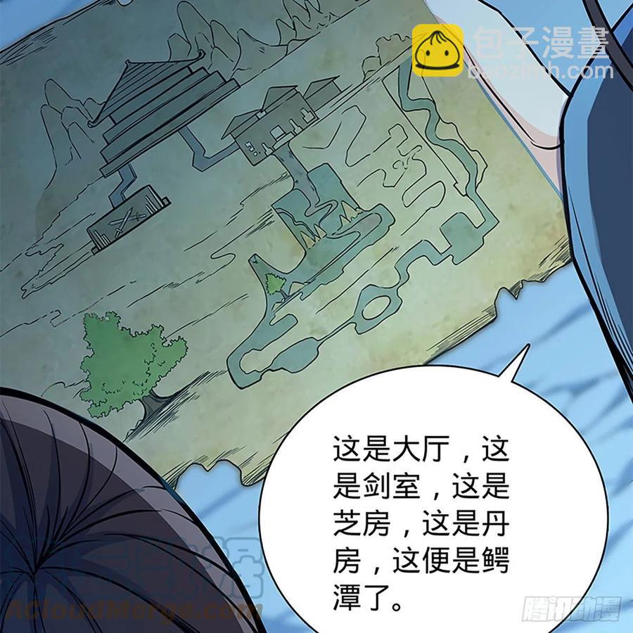 第一百九十八话 荒谷枯影9