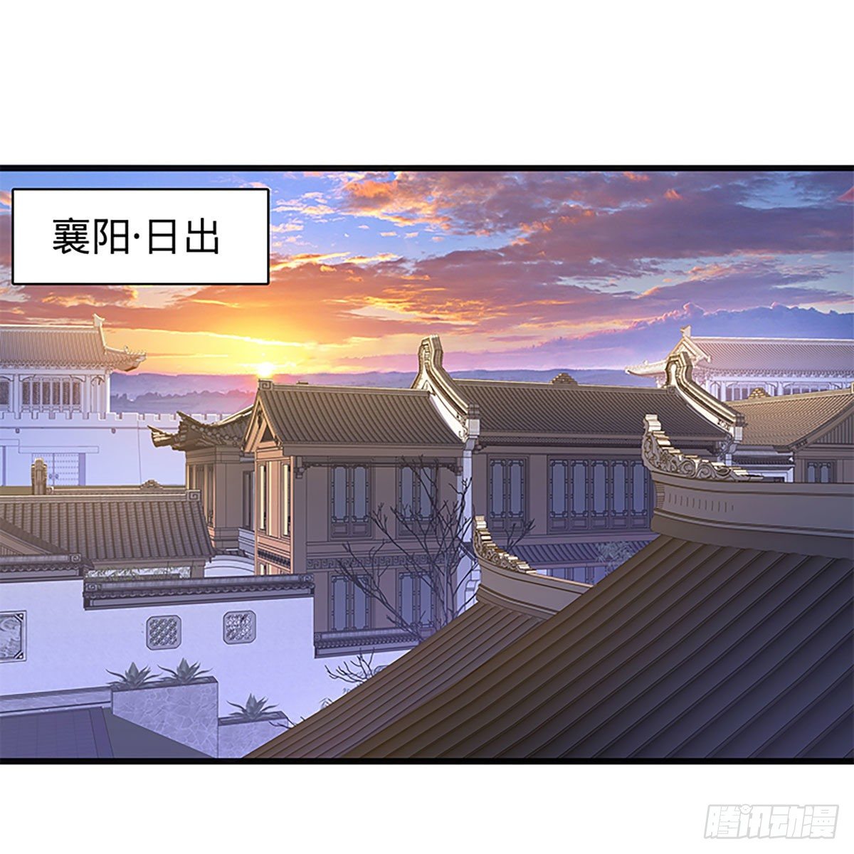 第二百一十七话 亲赴鸿门1