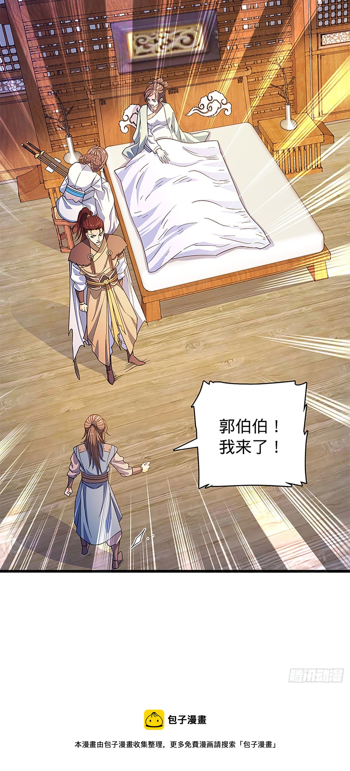 第二百一十七话 亲赴鸿门12