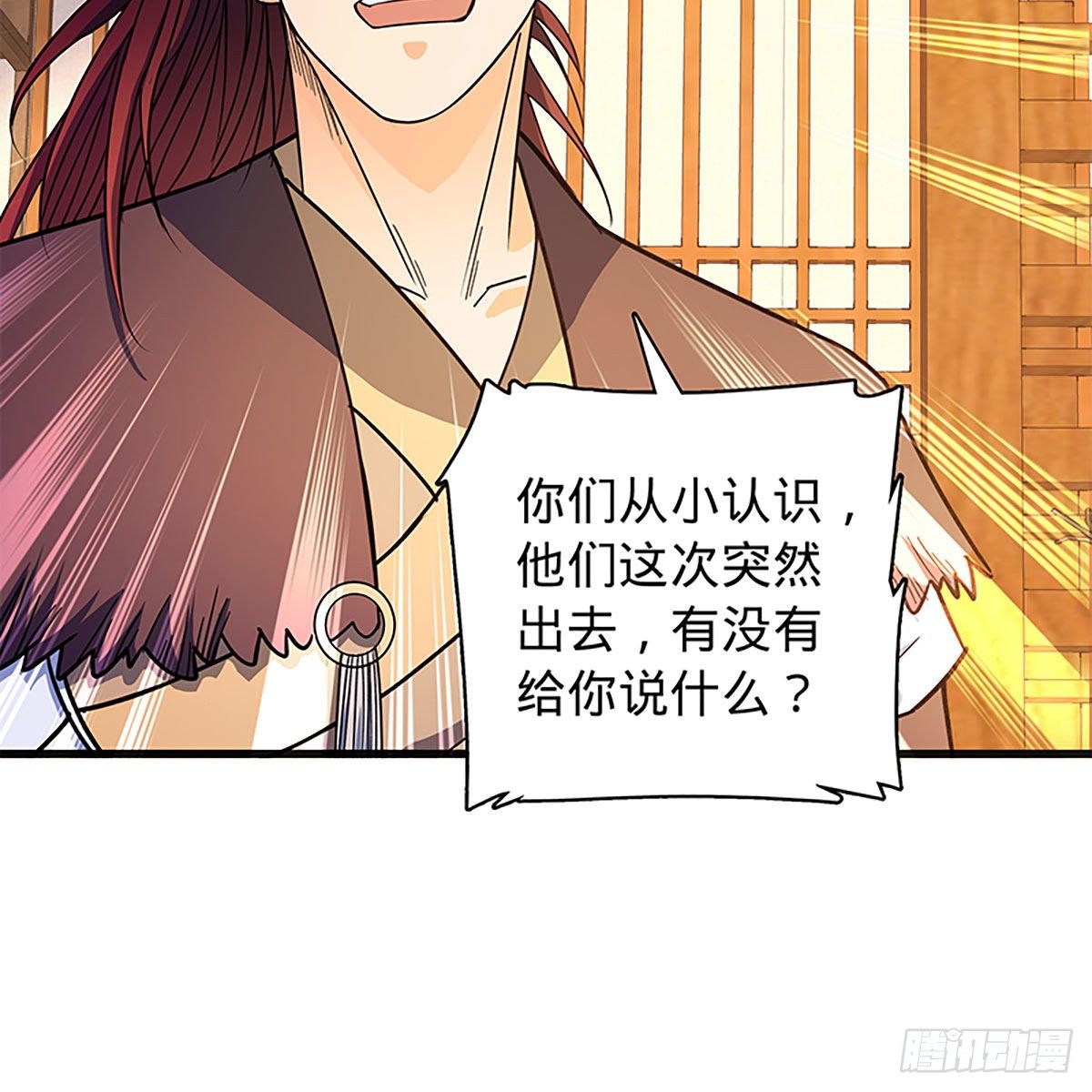 第二百一十七话 亲赴鸿门14