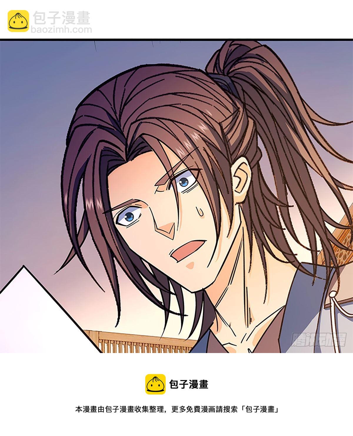 第二百一十七话 亲赴鸿门20