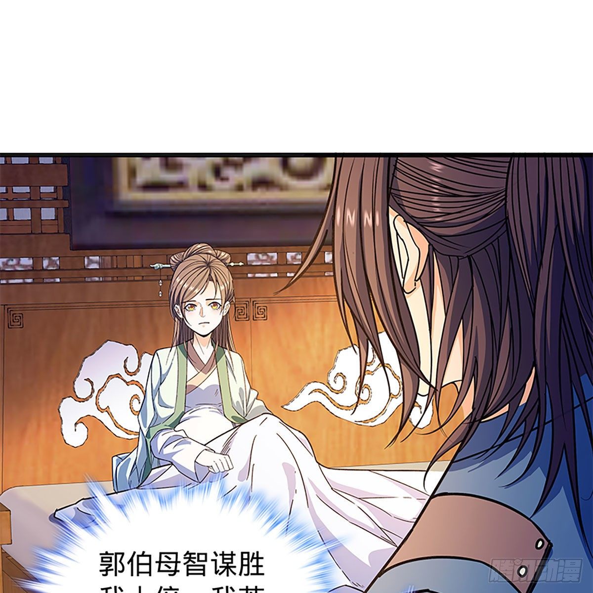 第二百一十七话 亲赴鸿门25