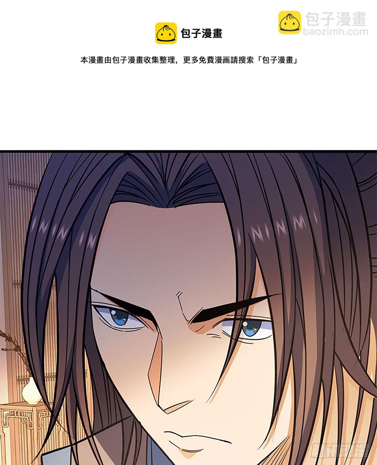 第二百一十七话 亲赴鸿门28