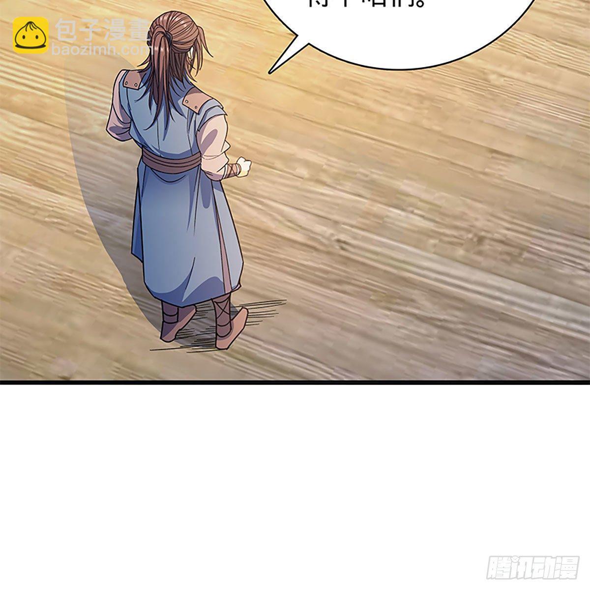 第二百一十七话 亲赴鸿门31