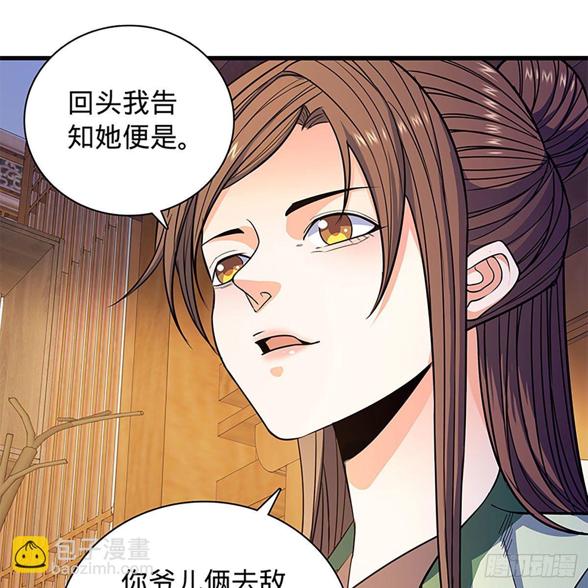第二百一十七话 亲赴鸿门51