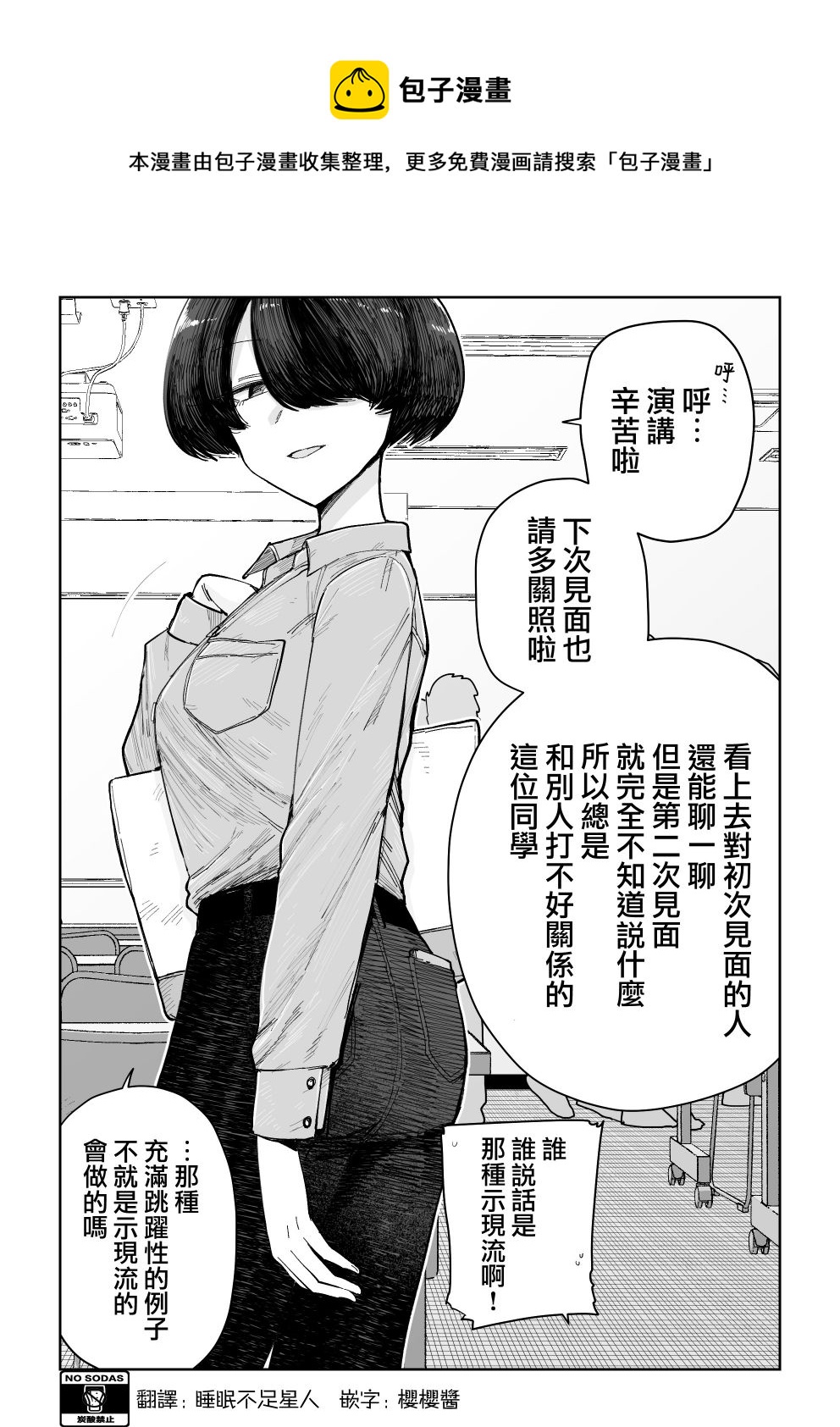 第04话0