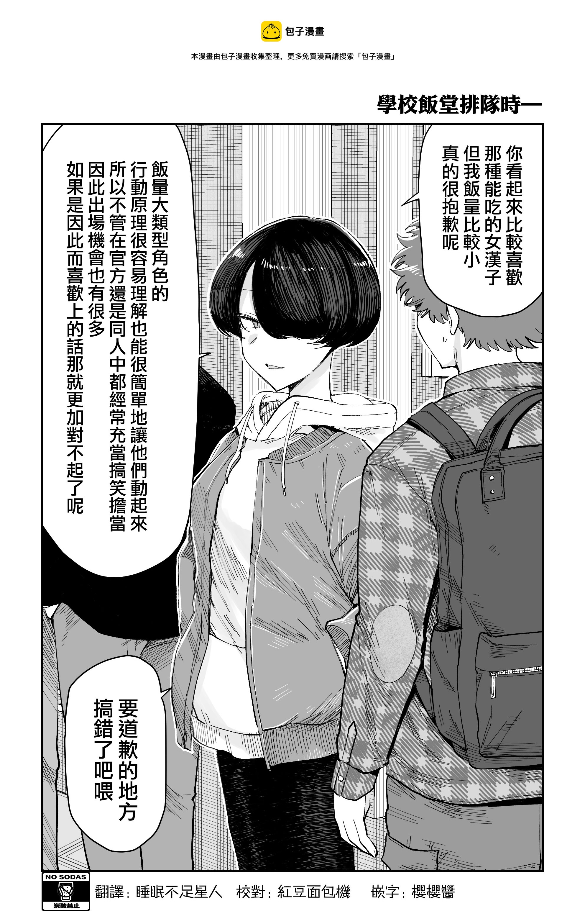 第09话0