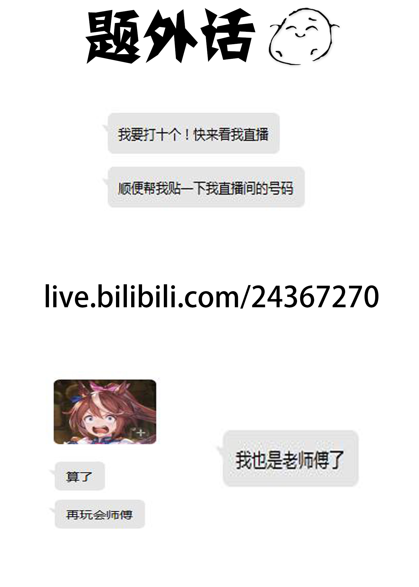 第09话1
