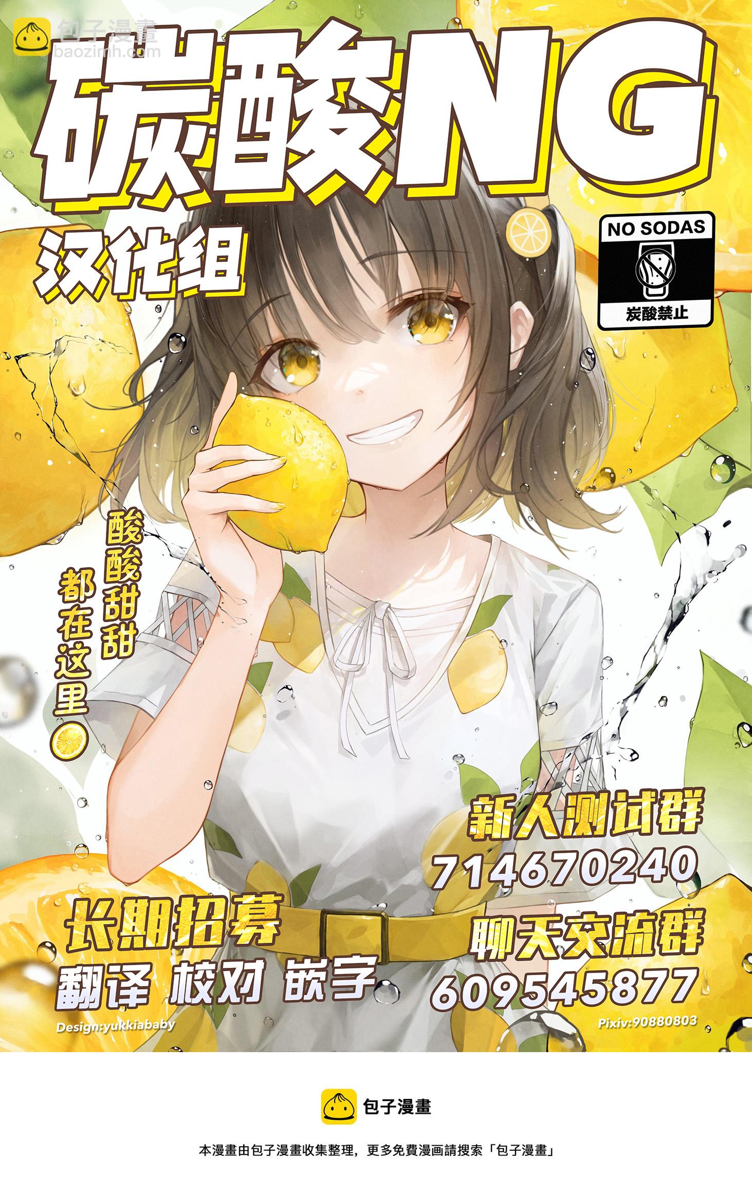 第09话2
