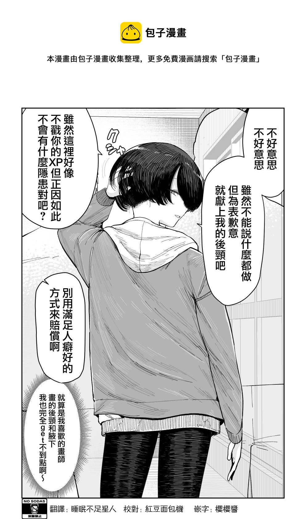 第10话0