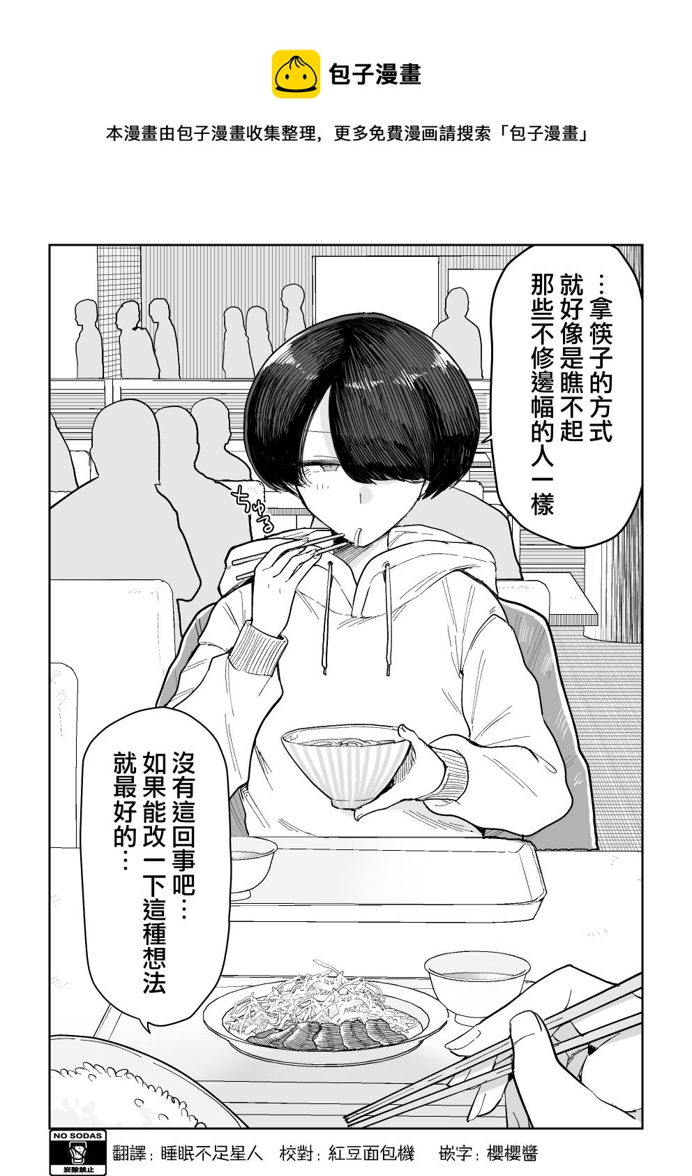 第11话0