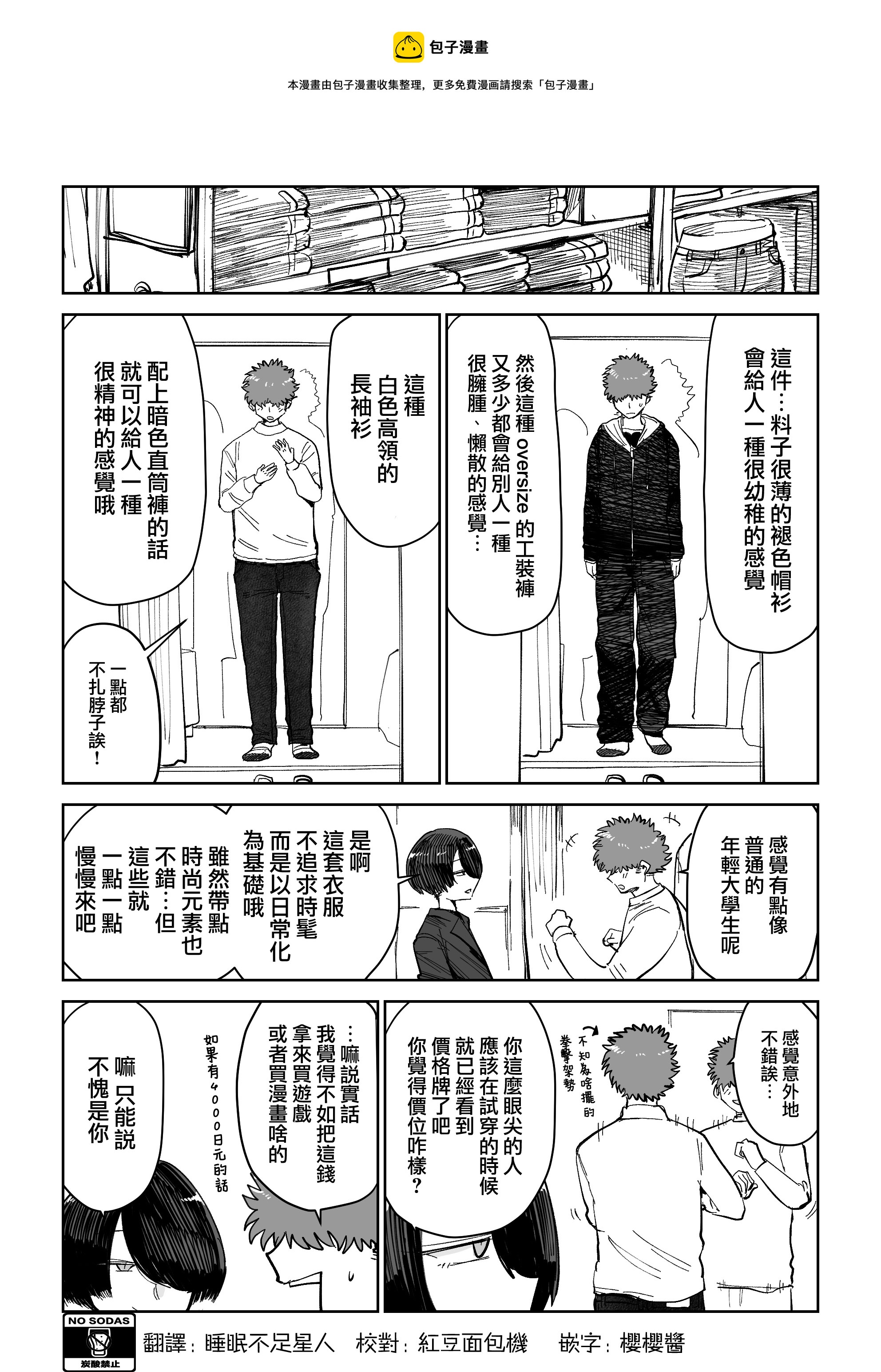 第26话0