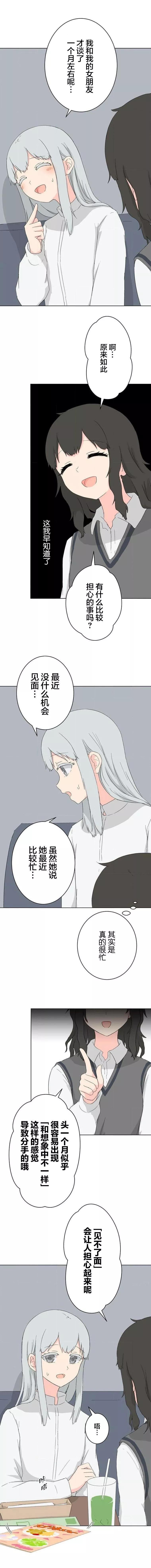 第12话10