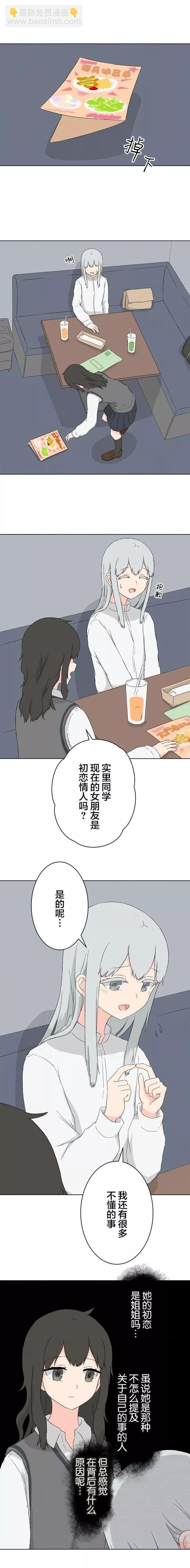 第12话11