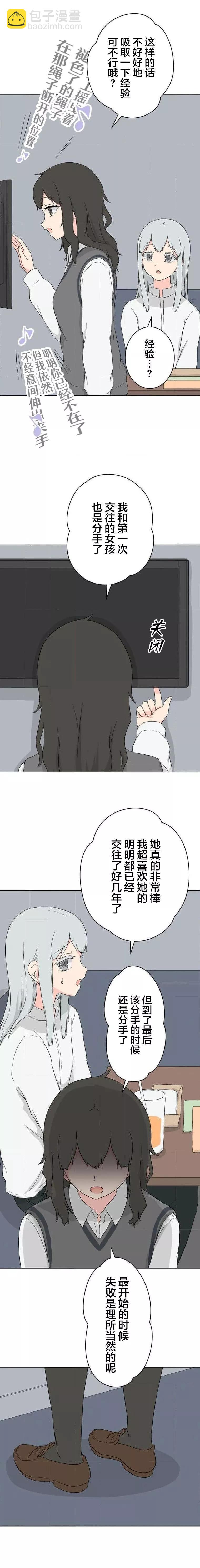 第12话12