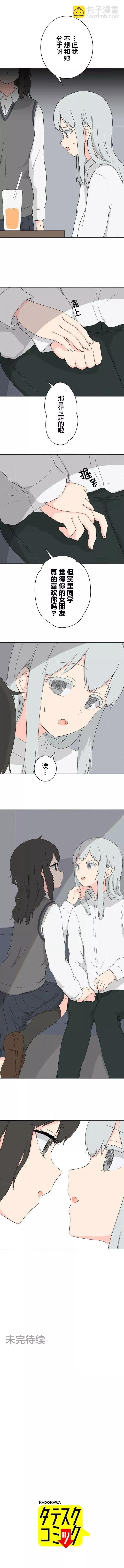 第12话13