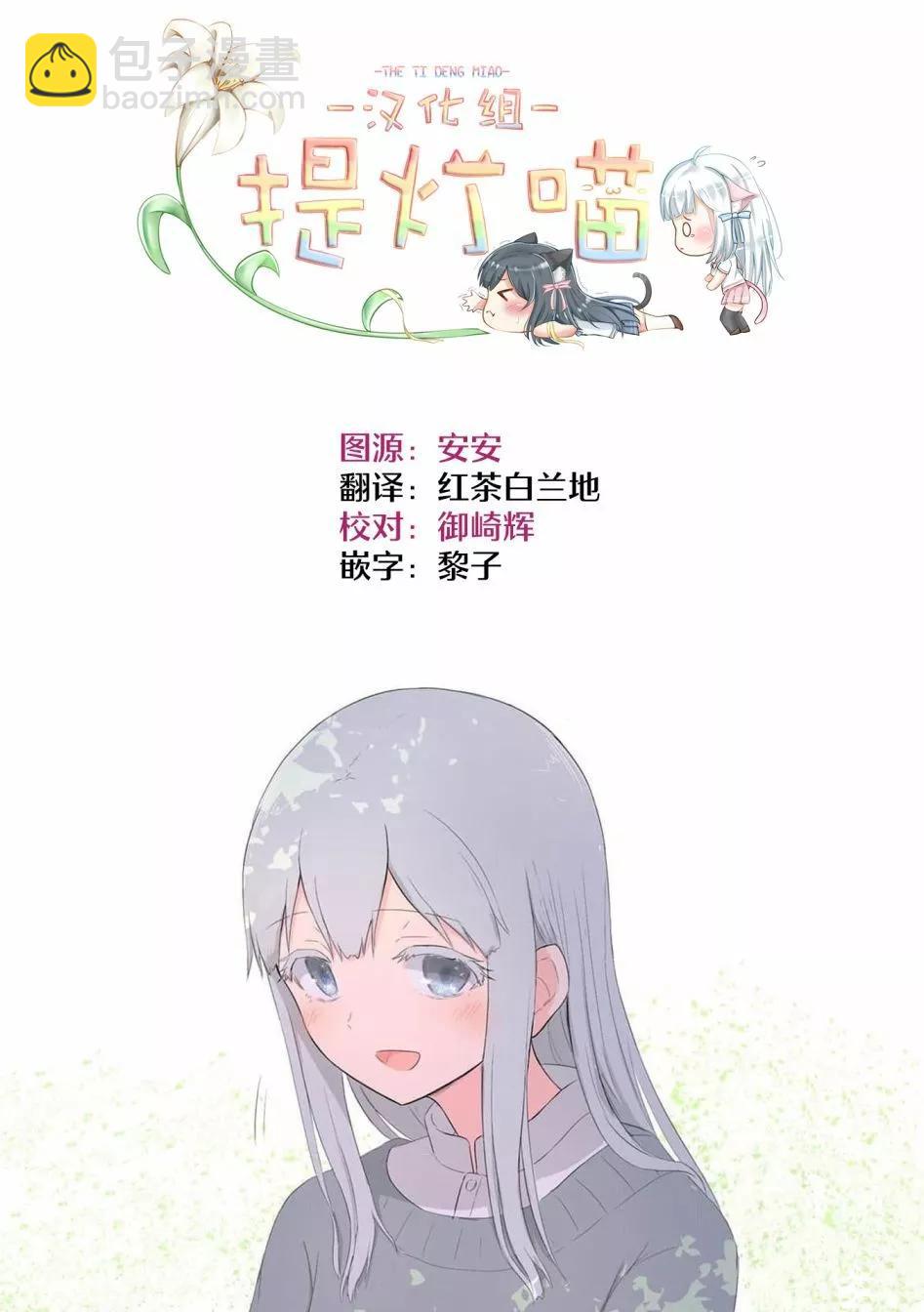 第12话14