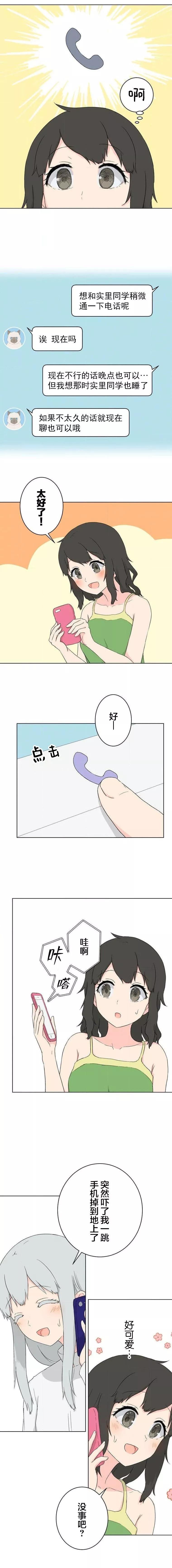 第12话2