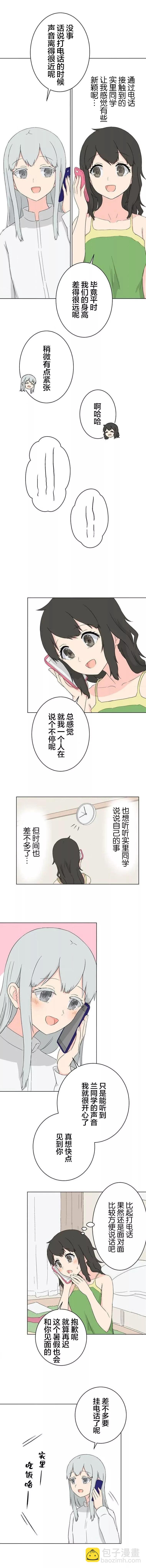 第12话3