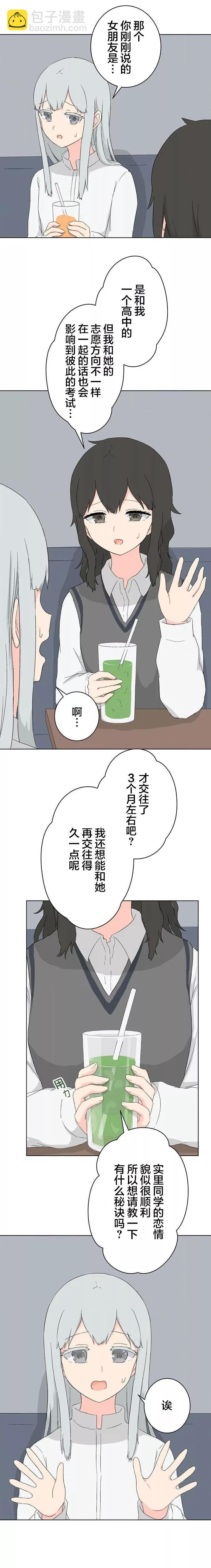 第12话9