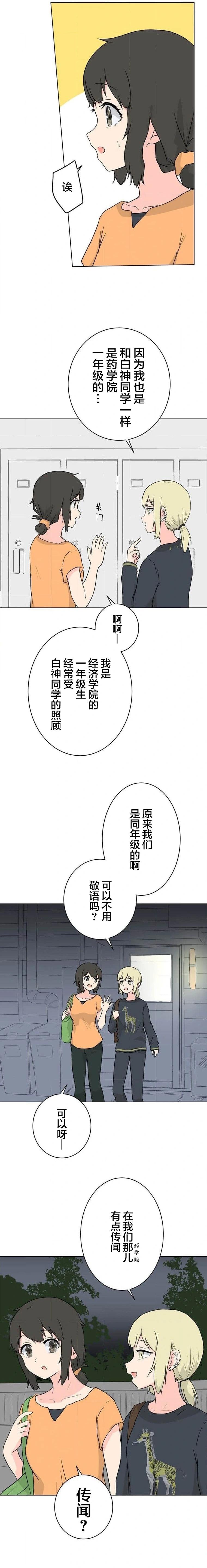 第15话2