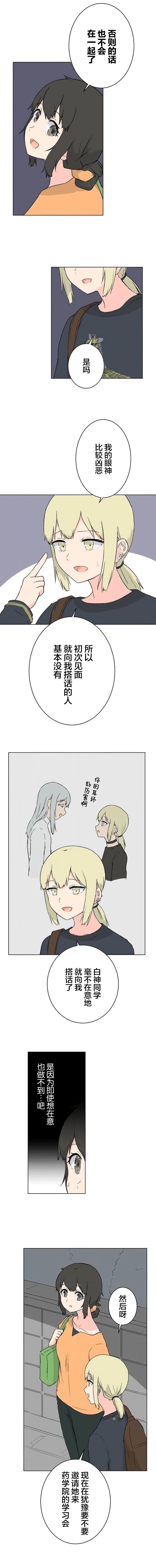 第15话4