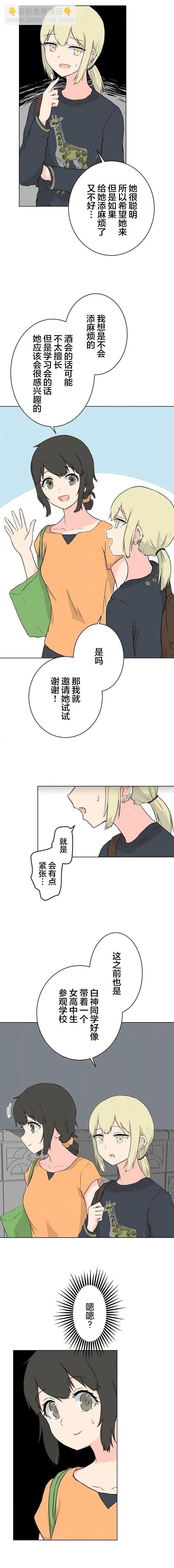 第15话5